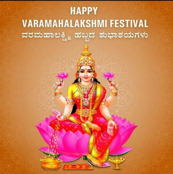 It is a way of conveying our reverence to Goddess Lakshmi and achieving Her blessings in our lives.