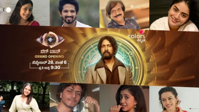 Bigg Boss