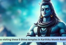 Don’t miss visiting these 5 Shiva temples in Karthika Month-ಶಿವನ ದೇವಸ್ಥಾನ