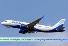 IndiGo Cancels 200+ Flights; DGCA Steps In – 200ಕ್ಕೂ ಹೆಚ್ಚು ಇಂಡಿಗೋ ಹಾರಾಟ ರದ್ದು; DGCA ತನಿಖೆ