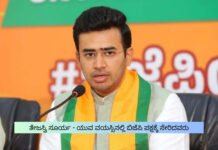 Life Story of Tejasvi Surya – ತೇಜಸ್ವಿ ಸೂರ್ಯ | Kannada Folks