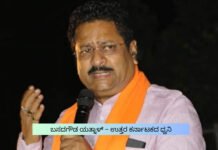 Life story of Basanagouda Ramanagouda Patil Yatnal – ಬಸನಗೌಡ ರಾಮನಗೌಡ ಪಾಟೀಲ ಯತ್ನಾಳ| Kannada Folks