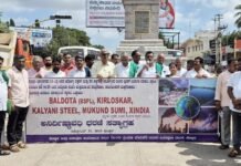 Baldota Factory Expansion-ಬಲ್ಡೋಟಾ ಕಾರ್ಖಾನೆ ವಿರುದ್ಧ ಸಿಡಿದ ರೈತರು