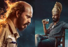 Rakkasapuradhol Completes 25 Days-ರಕ್ಕಸಪುರದೋಳ್’ 25 ದಿನಗಳ ಹಿಟ್