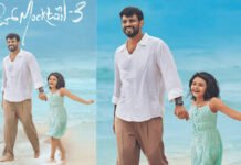 Love Mocktail 3 Trailer Out-ಲವ್ ಮಾಕ್ಟೆಲ್ 3 ಟ್ರೈಲರ್ ರಿಲೀಸ್ |Kannada Folks