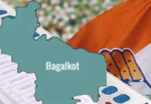 Bagalkot Congress Ticket Trouble-ಬಾಗಲಕೋಟೆ ಕಾಂಗ್ರೆಸ್ ತಲೆನೋವು |Kannada Folks