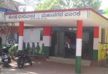 Lokayukta Trap Officer Held-ಲಂಚಕ್ಕೆ ಅಧಿಕಾರಿ ಬಲೆ |Kannada Folks