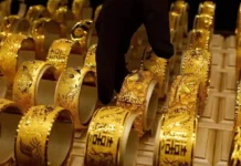 Today’s Gold Price-ಚಿನ್ನದ ಬೆಲೆ ಇಳಿಕೆ ದರಪಟ್ಟಿ ಇಲ್ಲಿದೆ |Kannada Folks