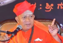 Bypoll Fake Message Row-ಸಿರಿಗೆರೆ ಸ್ವಾಮೀಜಿ ನಕಲಿ ಸಂದೇಶ