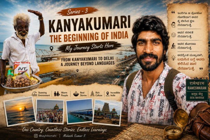 Kanyakumari