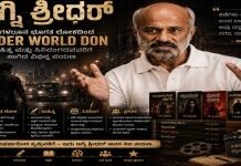ಅಗ್ನಿ ಶ್ರೀಧರ್: ಬೆಂಗಳೂರಿನ ಭೂಗತ ಲೋಕದಿಂದ ಸಾಹಿತ್ಯ ಮತ್ತು ಸಿನಿರಂಗದವರೆಗೆ ಸಾಗಿದ ವಿಭಿನ್ನ ಪಯಣ