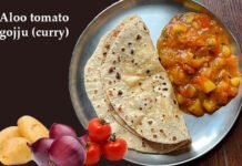 Aloo tomato curry recipe – ಆಲೂಗಡ್ಡೆ-ಟೊಮೆಟೊ ಗೊಜ್ಜು