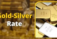 Gold Rate Today – ಆಗಸ್ಟ್ 26ರಂದು ಚಿನ್ನದ ಬೆಲೆ ಸ್ಥಿರ