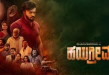 Hayagrriva OTT – ಮಿಥ್-ಮೆಡಿಕಲ್ ಸೈನ್ಸ್ ಕಥೆಯ ಈ ಥ್ರಿಲ್ಲರ್ ನೋಡಿ!