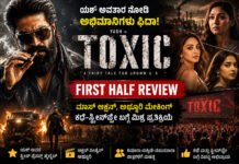 Toxic First Half Review – ಯಶ್, ಕಿಯಾರಾ, ರುಕ್ಮಿಣಿ ನಟನೆ ಹೇಗಿದೆ?