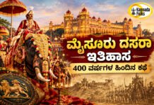 The Untold Story of Mysuru Dasara – ಮೈಸೂರು ದಸರಾದ ಹಿಂದಿನ ರಹಸ್ಯವೇನು?
