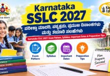 Karnataka SSLC 2027 – ಪರೀಕ್ಷಾ ಮಾದರಿ, ಪಠ್ಯಕ್ರಮ, ಪ್ರಮುಖ ದಿನಾಂಕಗಳು ಮತ್ತು ತಯಾರಿ ಸಲಹೆಗಳು