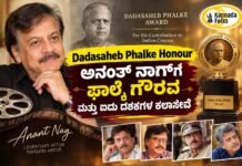 Anant Nag Cinema Journey – ಅನಂತ್ ನಾಗ್ ಸಿನಿಮಾ ಪಯಣ ಐದು ದಶಕಗಳ ಕಲಾಸೇವೆ