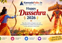 Happy Dussehra Wishes, Greetings, Messages and Quotes for WhatsApp, Facebook and Instagram