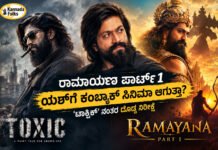 Ramayana – Will Ramayana Part 1 be Yash’s comeback film? Big expectations after Toxic Ramayana
