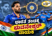 India Squad for Hong Kong Sixes 2026 – ಭಾರತ ತಂಡಕ್ಕೆ ಭುವನೇಶ್ವರ್ ನಾಯಕ