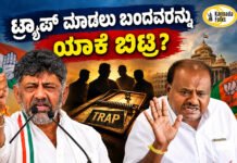 Why Did You Let Them Go? – ಸಿಎಂ ಡಿಕೆ ಶಿವಕುಮಾರ್ಗೆ ಕೇಂದ್ರ ಸಚಿವ ಹೆಚ್.ಡಿ.ಕುಮಾರಸ್ವಾಮಿ ಕೌಂಟರ್