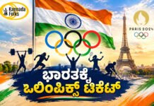 Indian Women’s Hockey Win Asian Games Gold – ಭಾರತಕ್ಕೆ ಒಲಿಂಪಿಕ್ಸ್ ಟಿಕೆಟ್