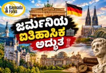 Cologne: A Historic Gem – ಜರ್ಮನಿಯ ಐತಿಹಾಸಿಕ ಅದ್ಭುತ