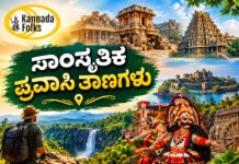 Best Cultural Tourism Destinations – ಸಾಂಸ್ಕೃತಿಕ ಪ್ರವಾಸ